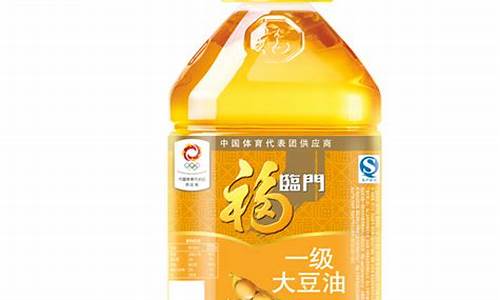 福临门大豆油价格表-福临门大豆食用油价格