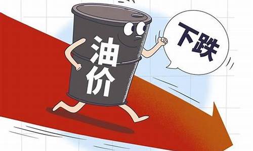 今日油价成品油零售价行情查询-今日油价零售价格