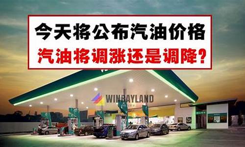 今天92汽油价格是多少钱一升绍兴-浙江绍兴92号汽油价格