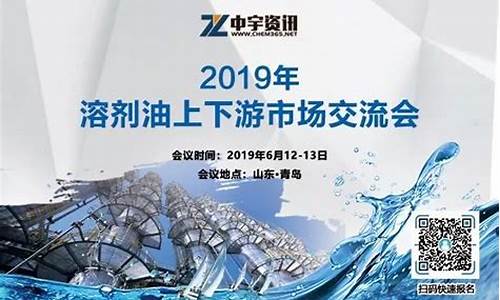 07年西南市场溶剂油价格-07年西南市场溶剂油价格是多少