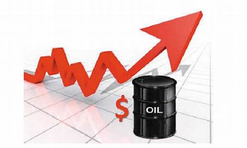 目前国际油价每桶多少钱-国际油价每桶多少公斤正常