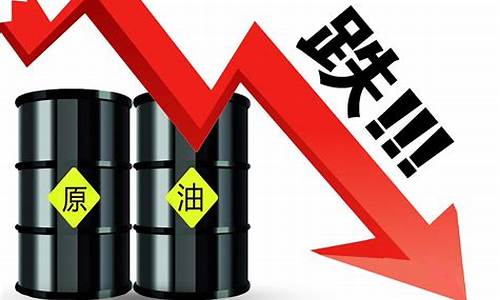 国内油价调价窗口今日24时开启-国内油价调整最新消息价格调整时间最新